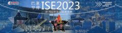 ISE2023-巴塞羅那視聽集成展專題報道