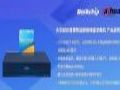 瑞芯微聯合大華股份發布新一代NVR產品