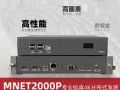 大視電子MNET2000P真4K分布式系統