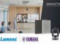 Lumens VS Yamaha高效混合式會議方案