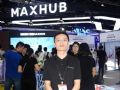 MAXHUB：企業交互與顯示進入高發展