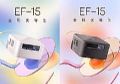 全彩優等生愛普生EF-15投影機上市